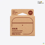 MUJI AirPods Case