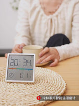 GREENER HD Color Screen Thermometer and Hygrometer with Clock