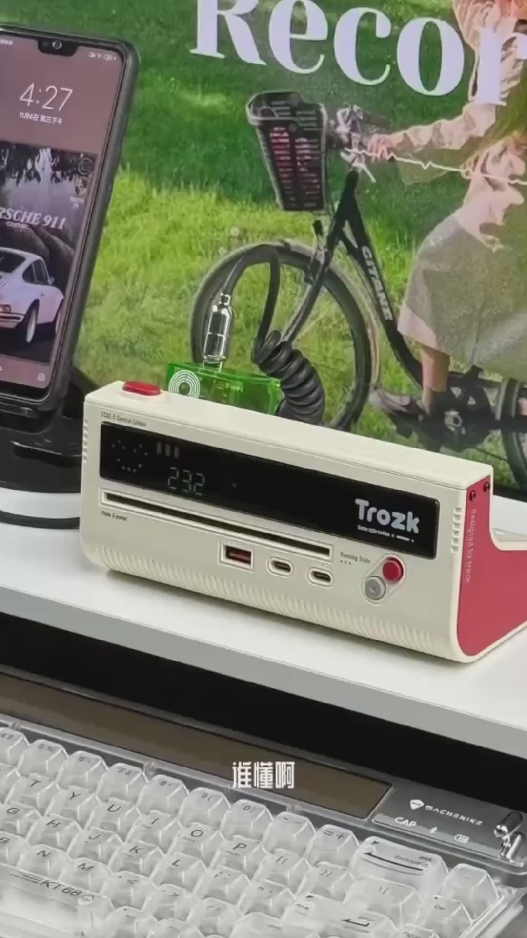 TROZK Game Style Socket with 45W Adapter and Display